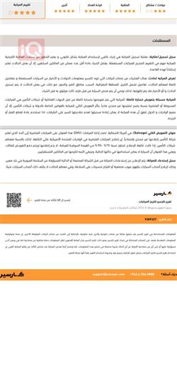 كيا ريو